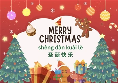 Jiangyin Xianggu Hardware Products Co., Ltd מאחלת לך חג שמח!
